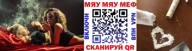 Магазины продажи наркотиков Канск А ПВП ГАШ