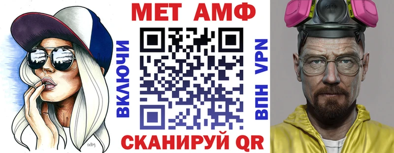 АМФ VHQ  где продают наркотики  Канск 