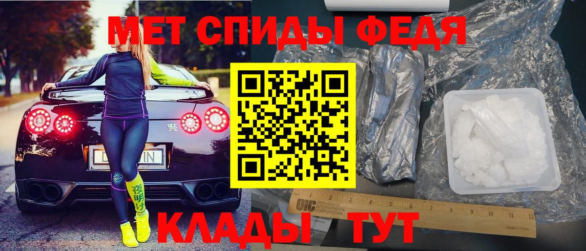 Амфетамин VHQ Канск