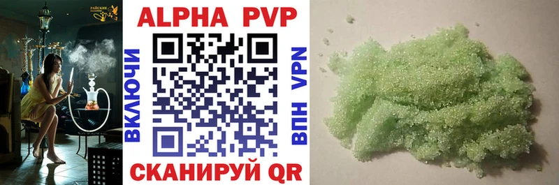 Alpha PVP мука  блэк спрут как зайти  Канск 