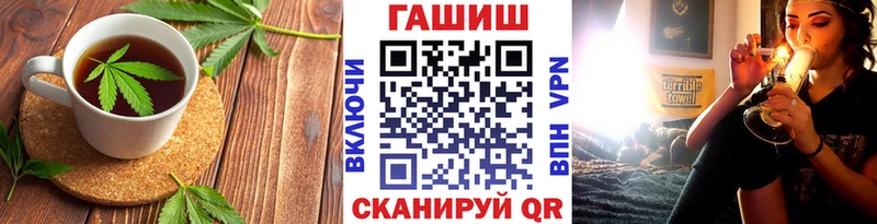 магазин  наркотиков  гидра tor  Canna-Cookies марихуана  Канск 