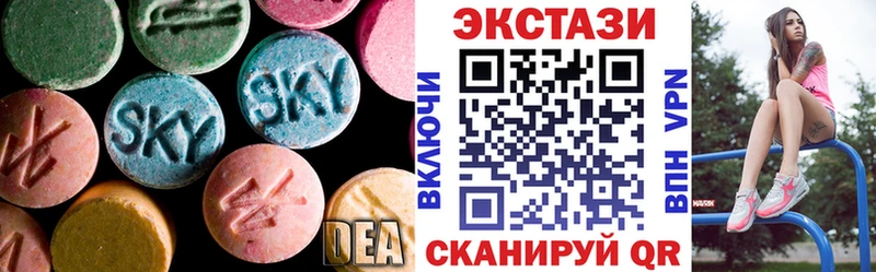что такое наркотик  Канск  ОМГ ОМГ как зайти  Ecstasy Дубай 