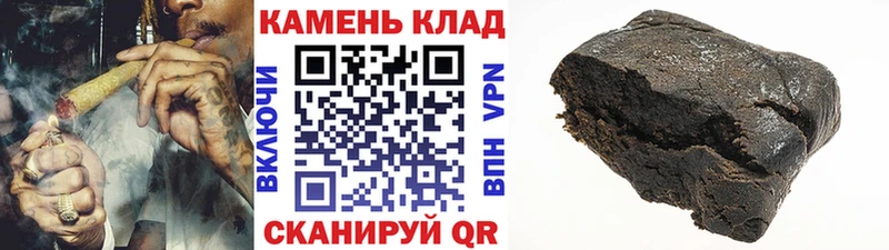 как найти   Канск  ГАШ ice o lator 