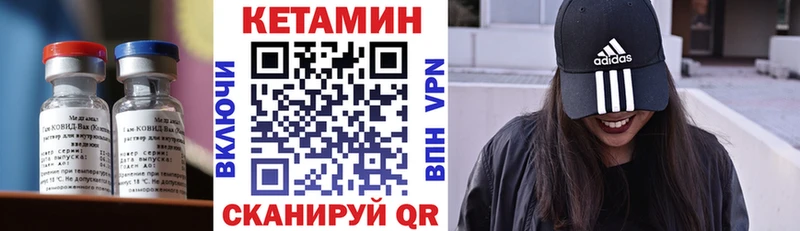 наркота  Канск  КЕТАМИН ketamine 