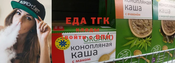 стафф Зерноград