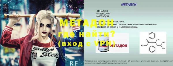 герыч Зеленокумск
