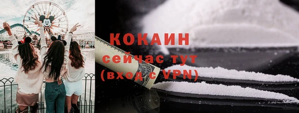 герыч Зеленокумск