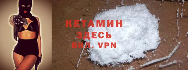 стафф Зерноград