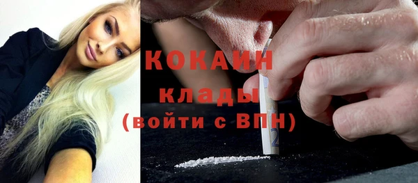 герыч Зеленокумск