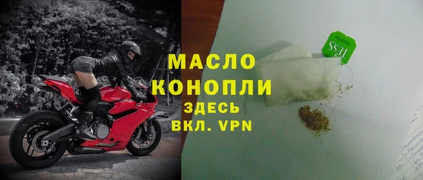 тгк Иннополис