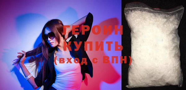 герыч Зеленокумск