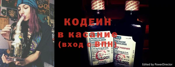 спайс Новокубанск