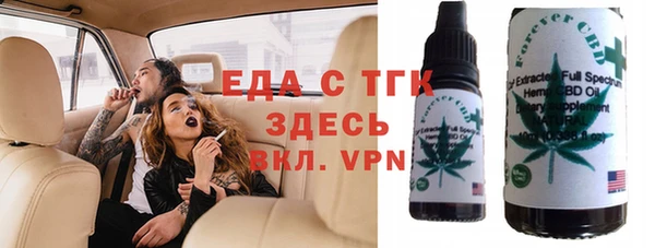 герыч Зеленокумск