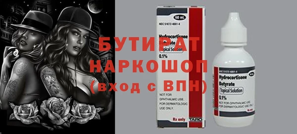 MDMA Premium VHQ Инта