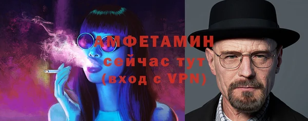 бутират Заводоуковск