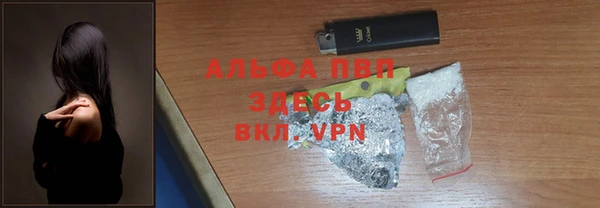Альфа ПВП Зеленодольск