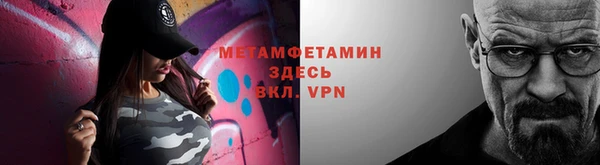 стафф Инсар