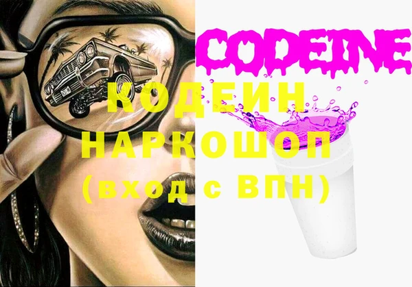 тгк Иннополис