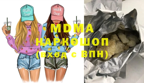 MDMA Premium VHQ Инта