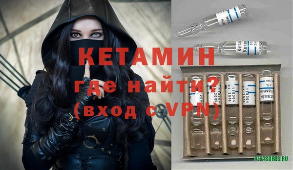 стафф Зерноград