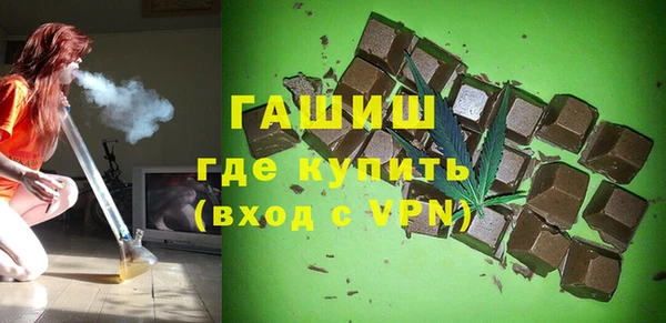 стафф Зерноград