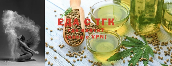 герыч Зеленокумск
