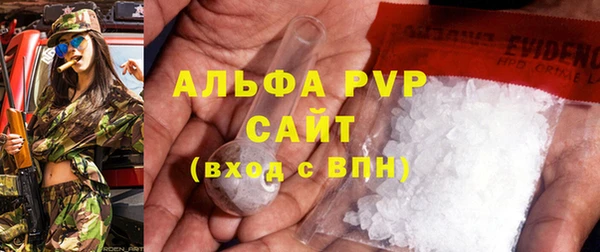 MDMA Premium VHQ Инта