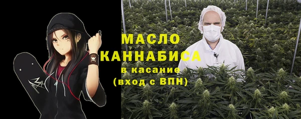бутират Заводоуковск