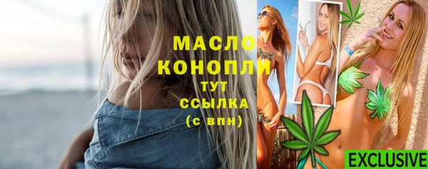 стафф Зерноград