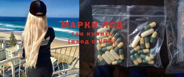 герыч Зеленокумск