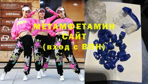 стафф Зерноград