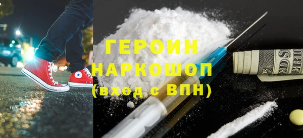 стафф Зерноград
