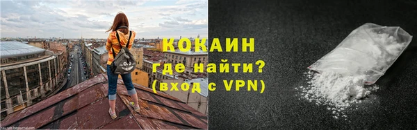 стафф Зерноград
