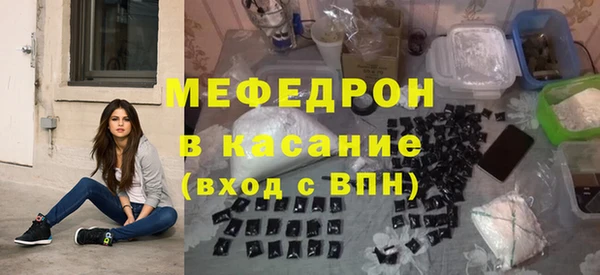стафф Инсар