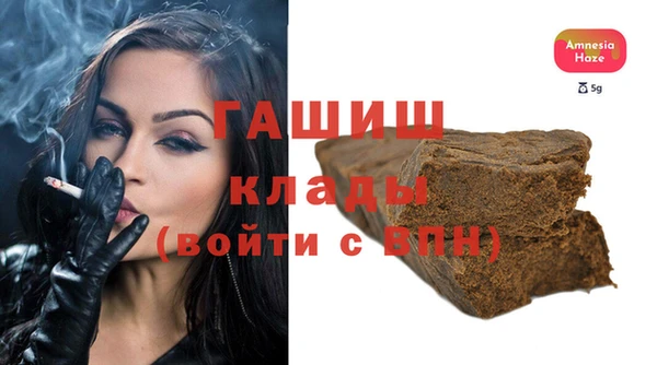 стафф Зерноград