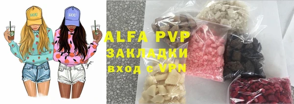герыч Зеленокумск