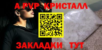 mdpv Брянск