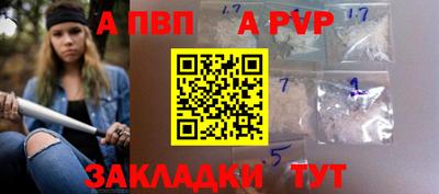 сатива Боровичи