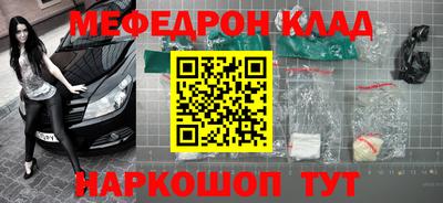 сатива Боровичи