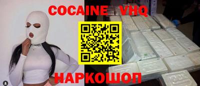 сатива Боровичи
