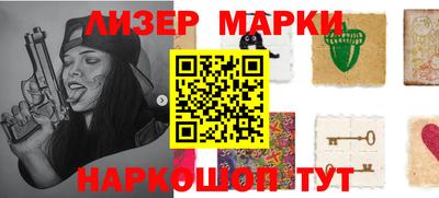 сатива Боровичи