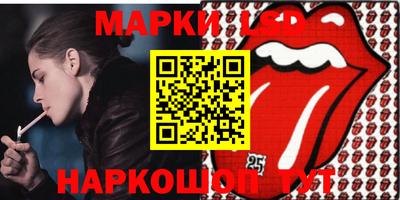сатива Боровичи