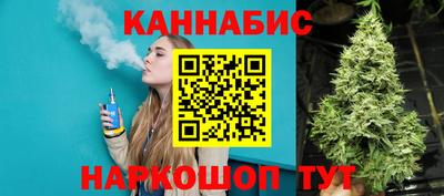сатива Боровичи