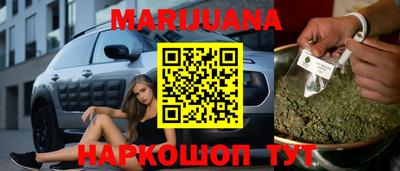 сатива Боровичи