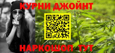 сатива Боровичи