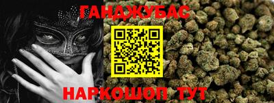 сатива Боровичи