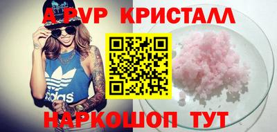 Альфа ПВП Братск
