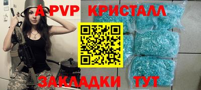 mdpv Брянск