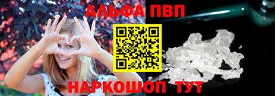 сатива Боровичи