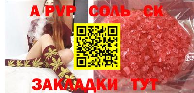 Альфа ПВП Братск